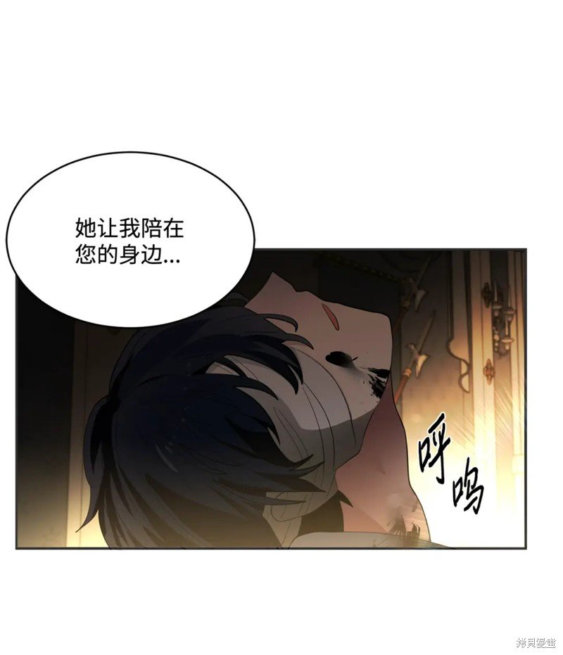第81话