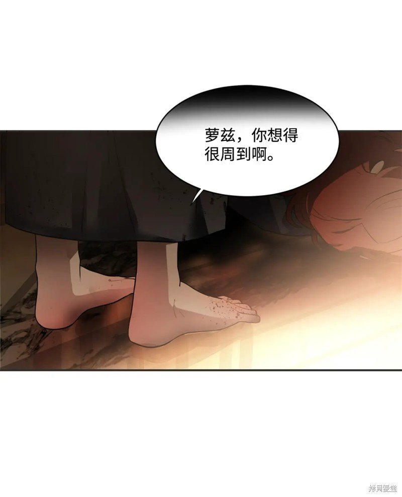 第82话