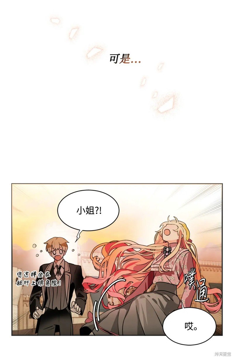 第82话