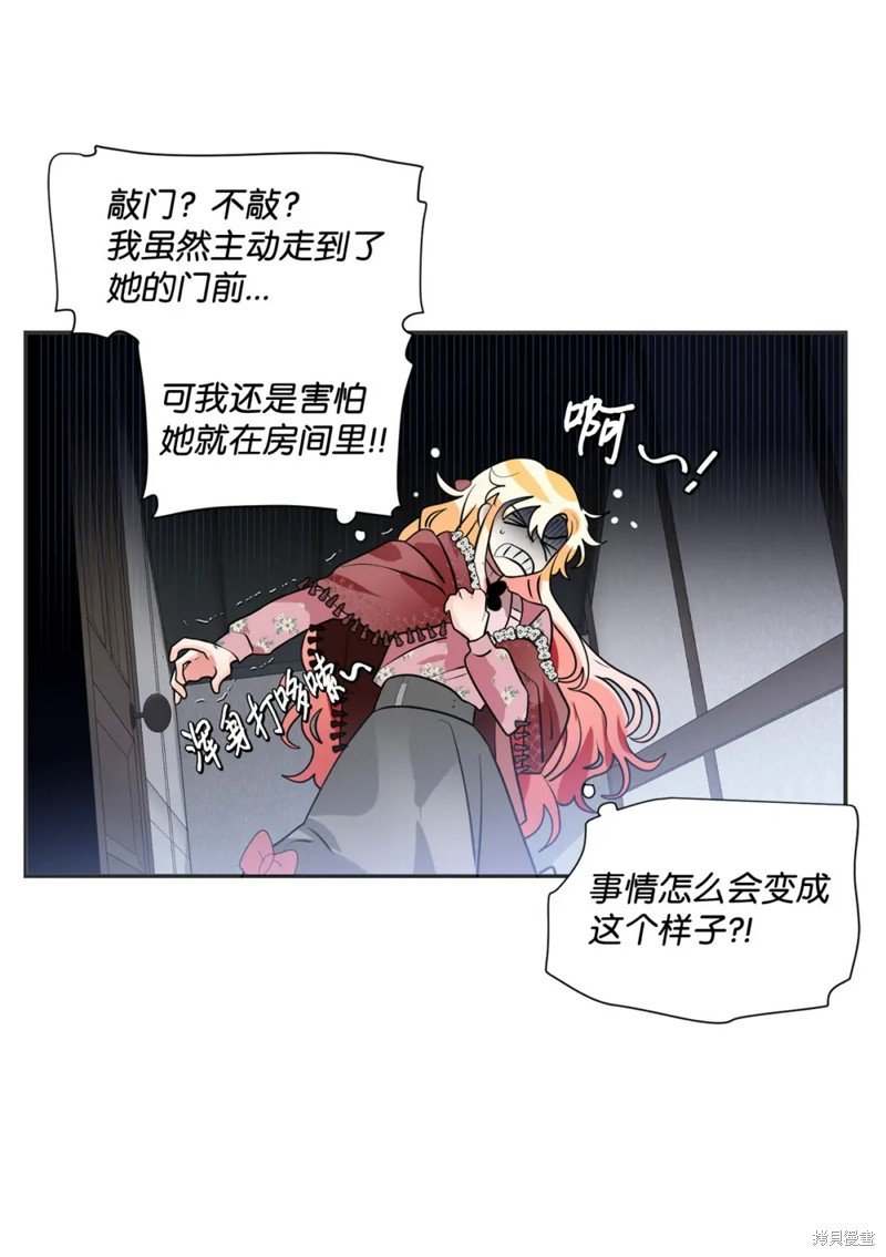 第82话