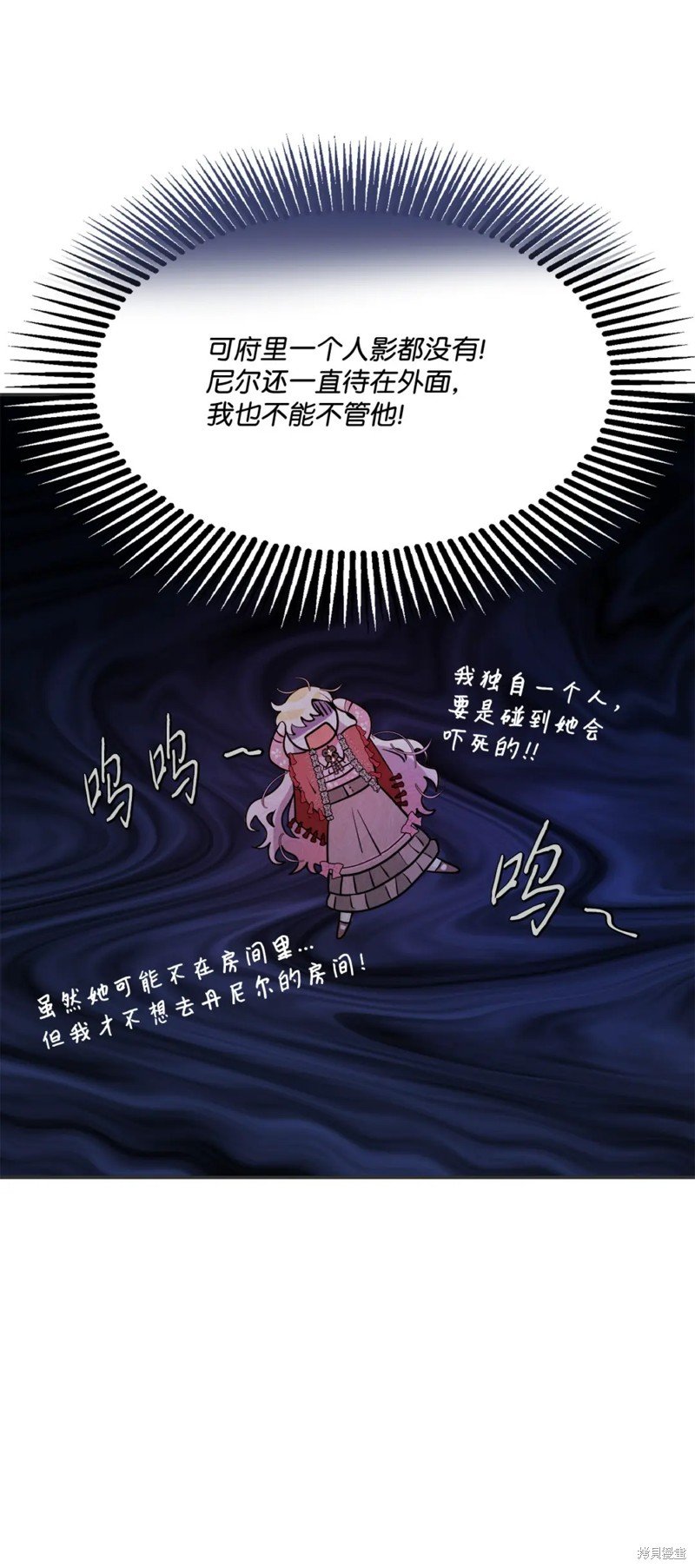 第82话