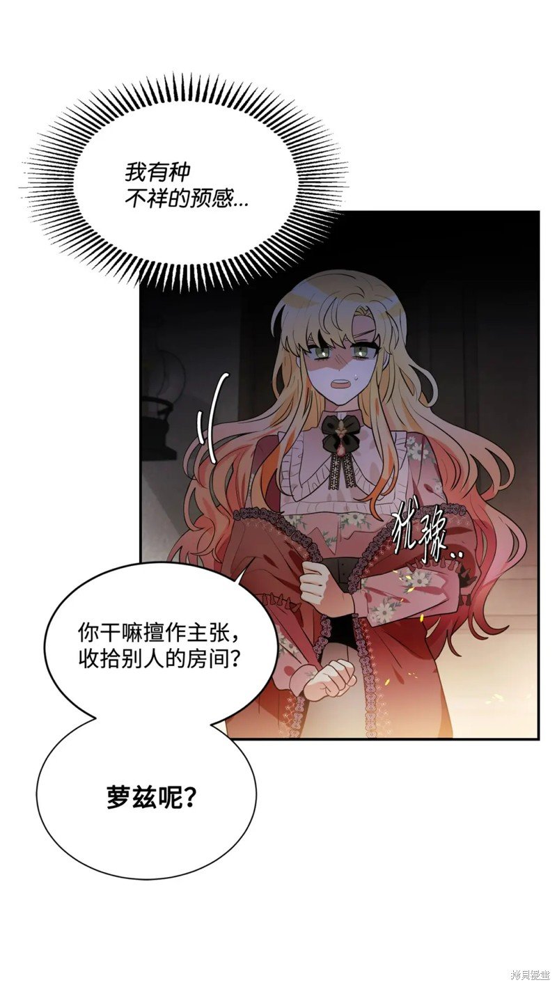 第82话