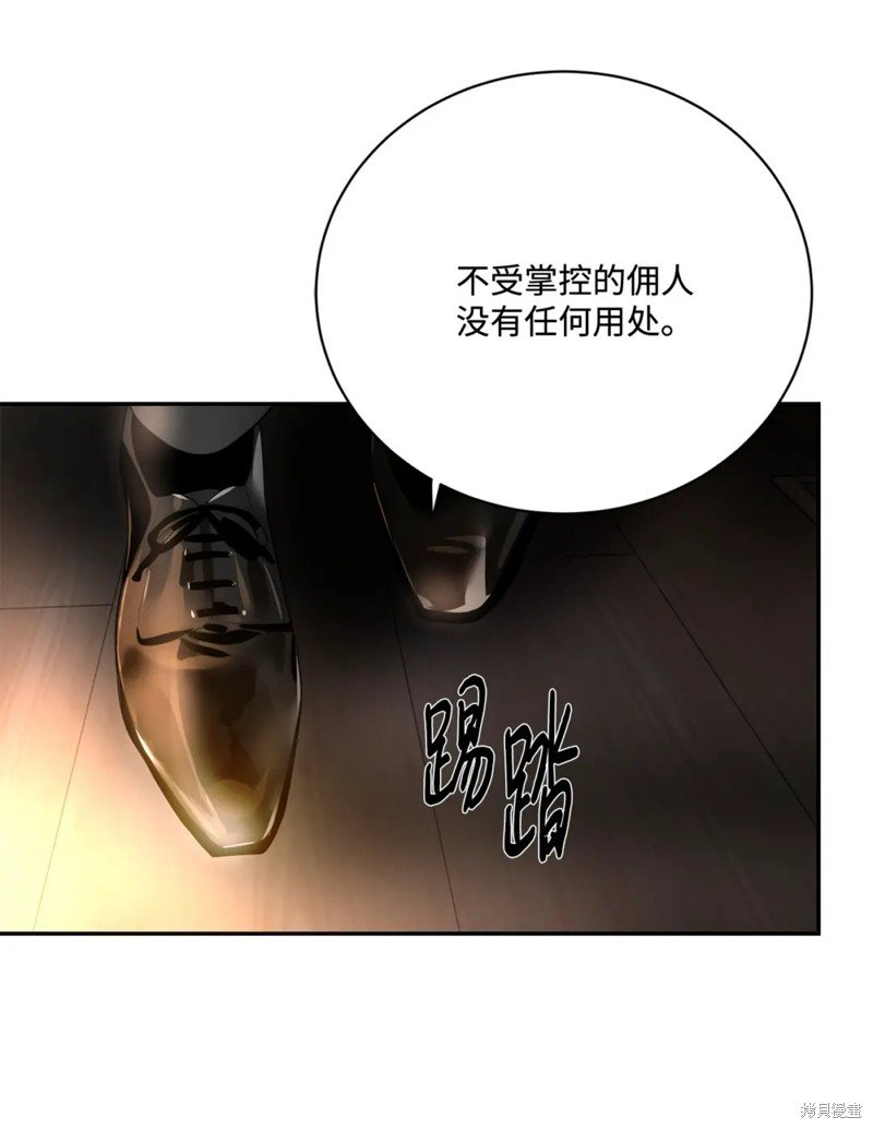 第82话