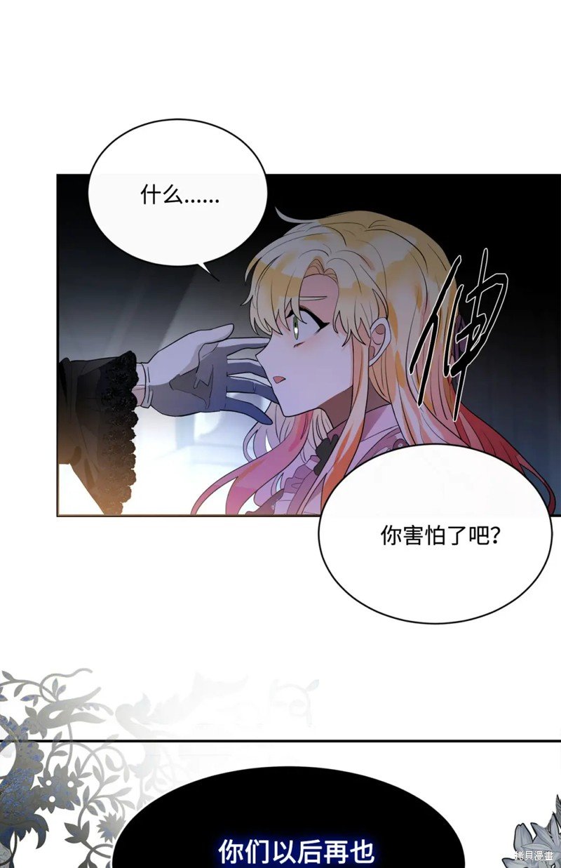 第82话