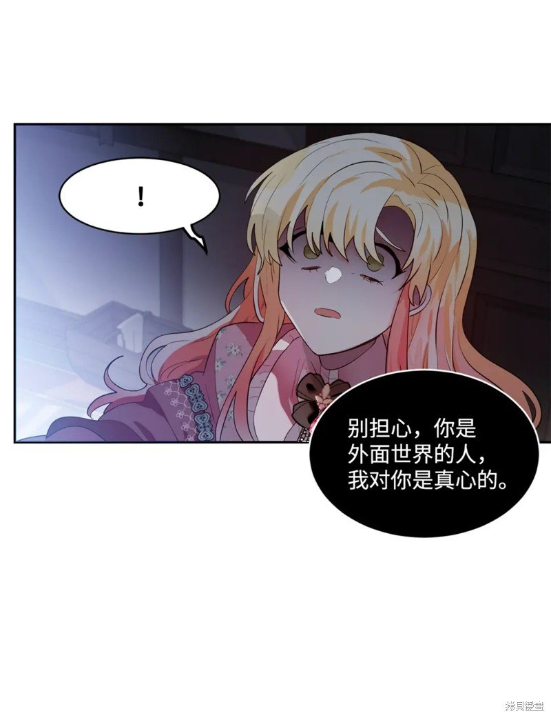 第82话