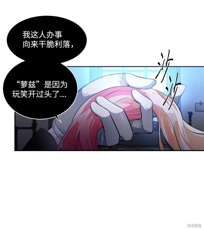 第82话