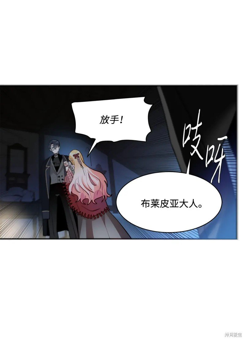第82话