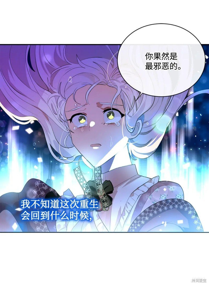 第82话