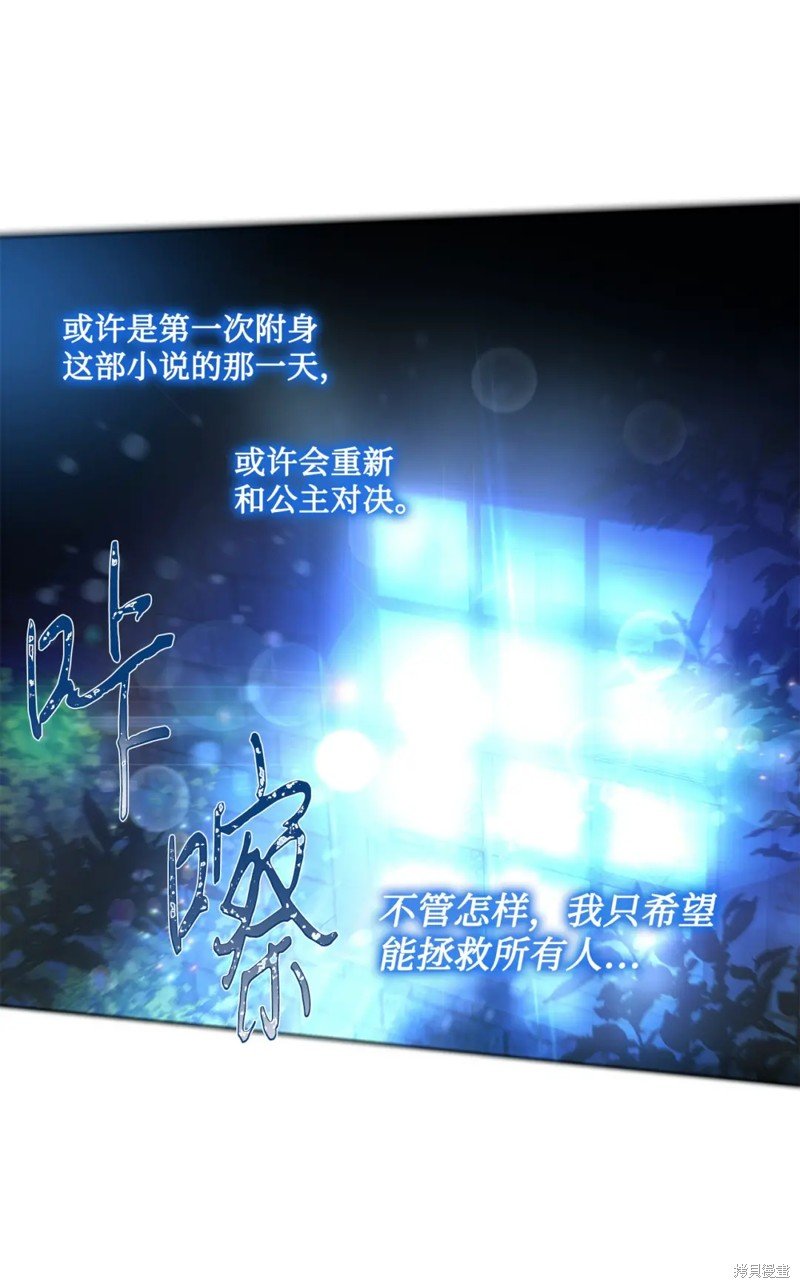 第82话