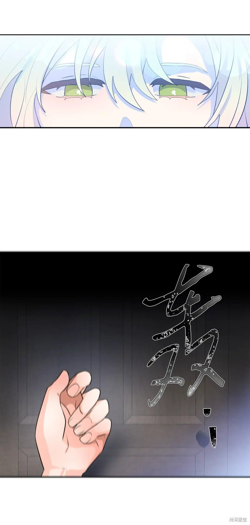 第82话