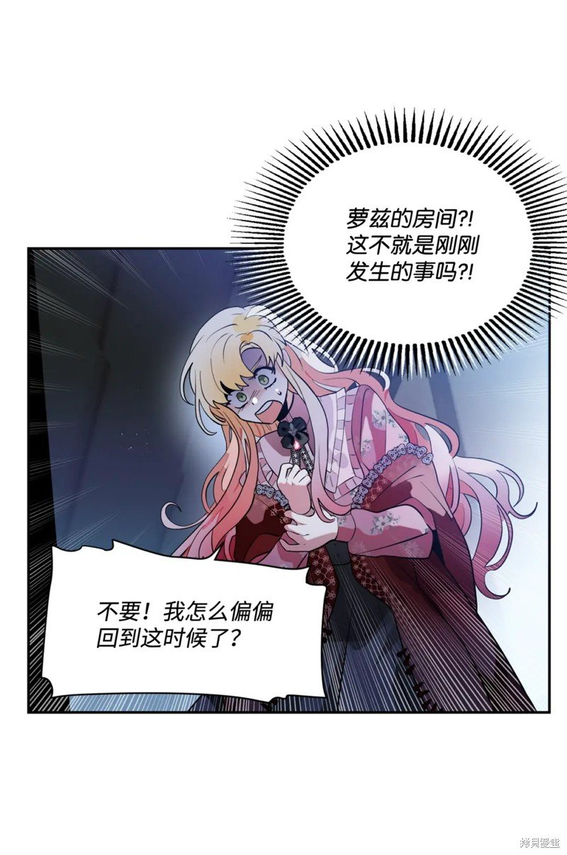 第82话