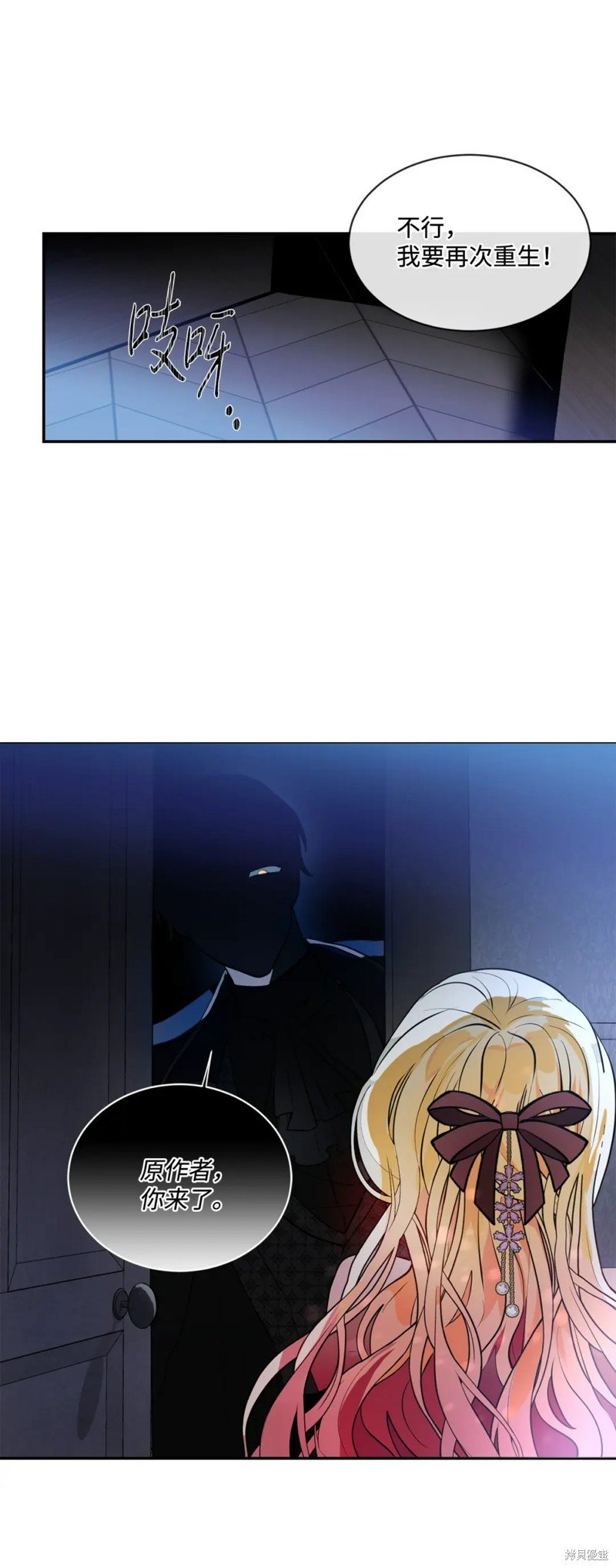 第82话