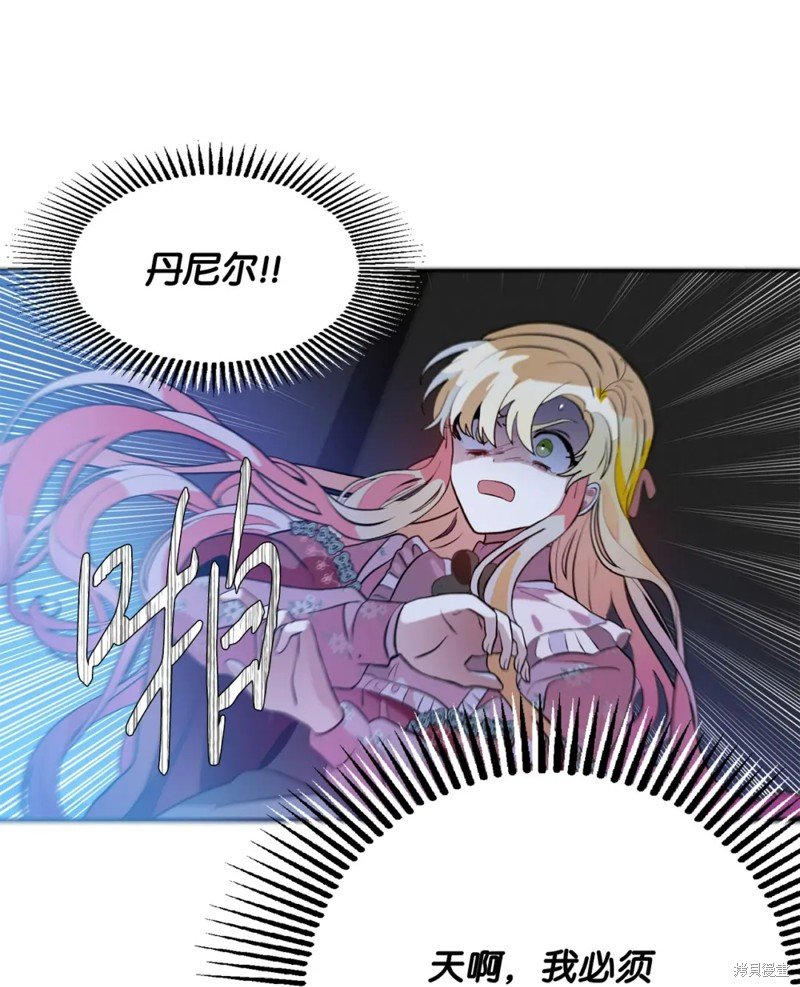 第82话