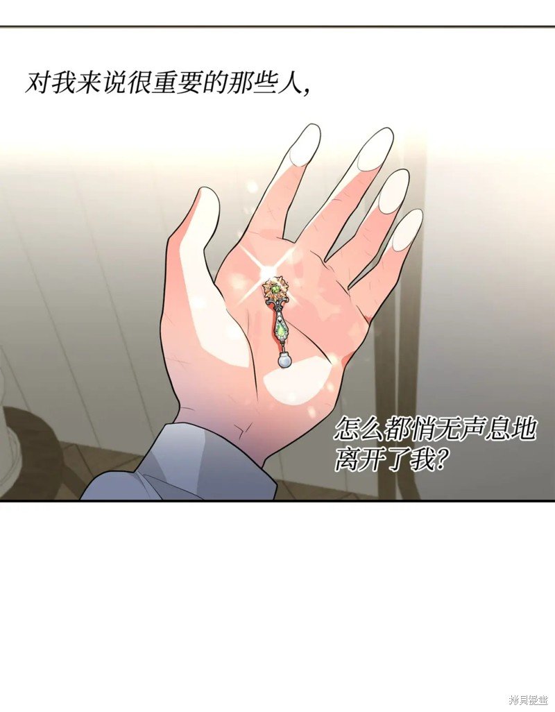 第83话