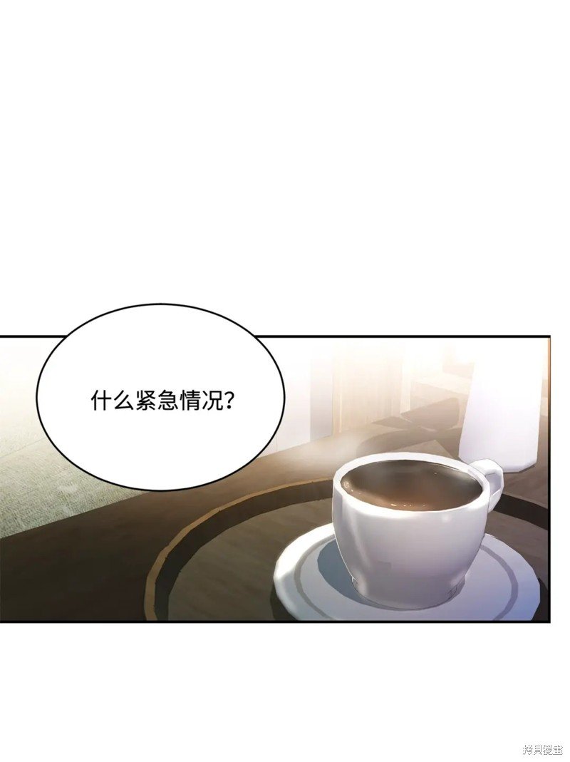 第83话