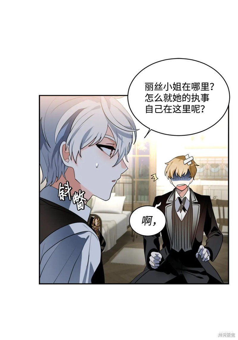 第83话