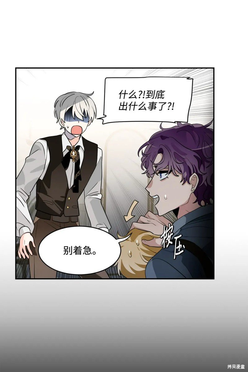 第83话