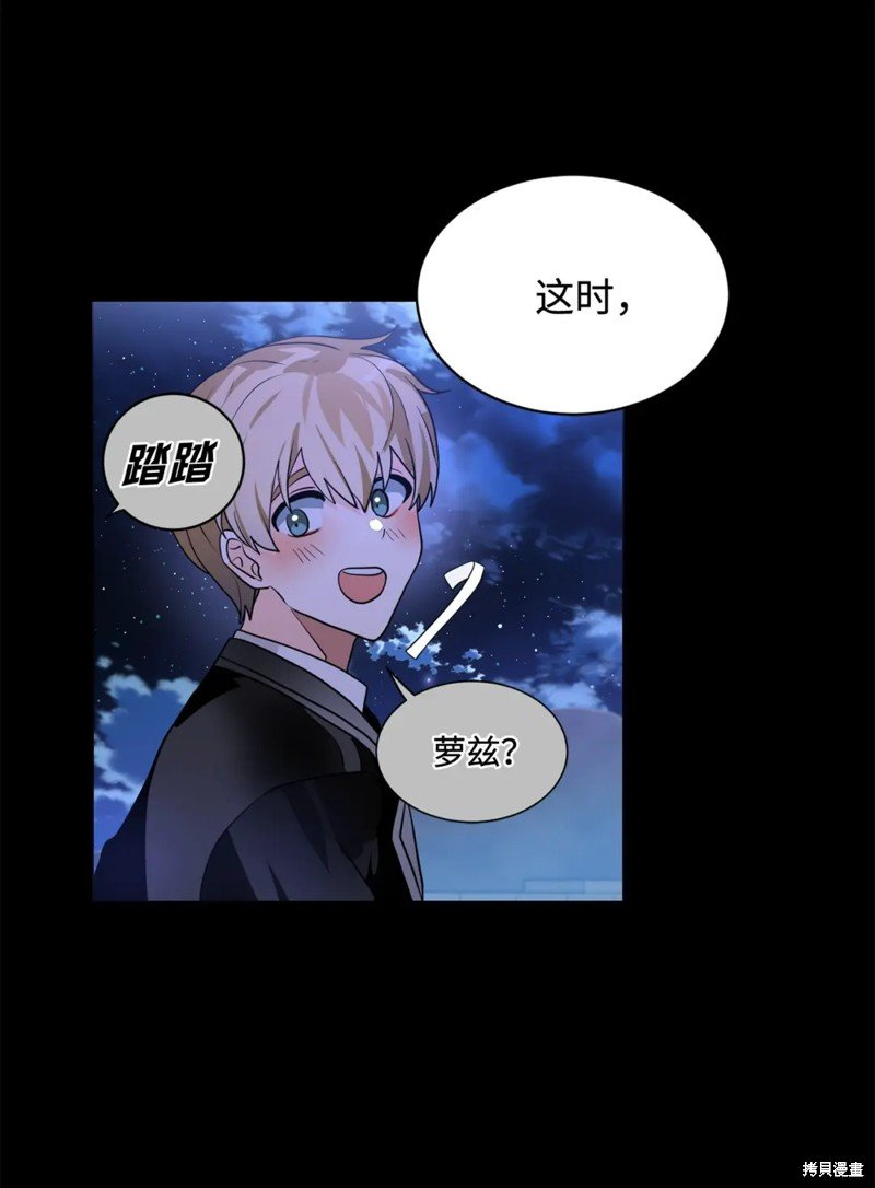 第83话