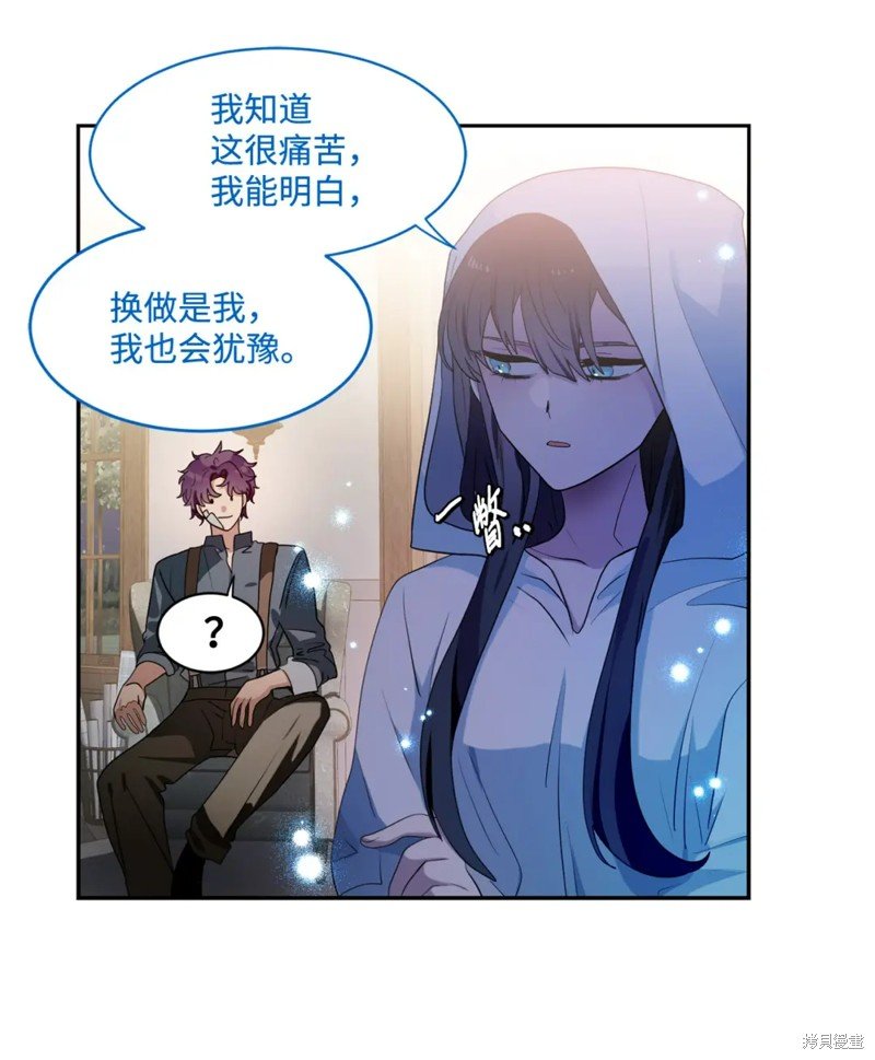 第83话