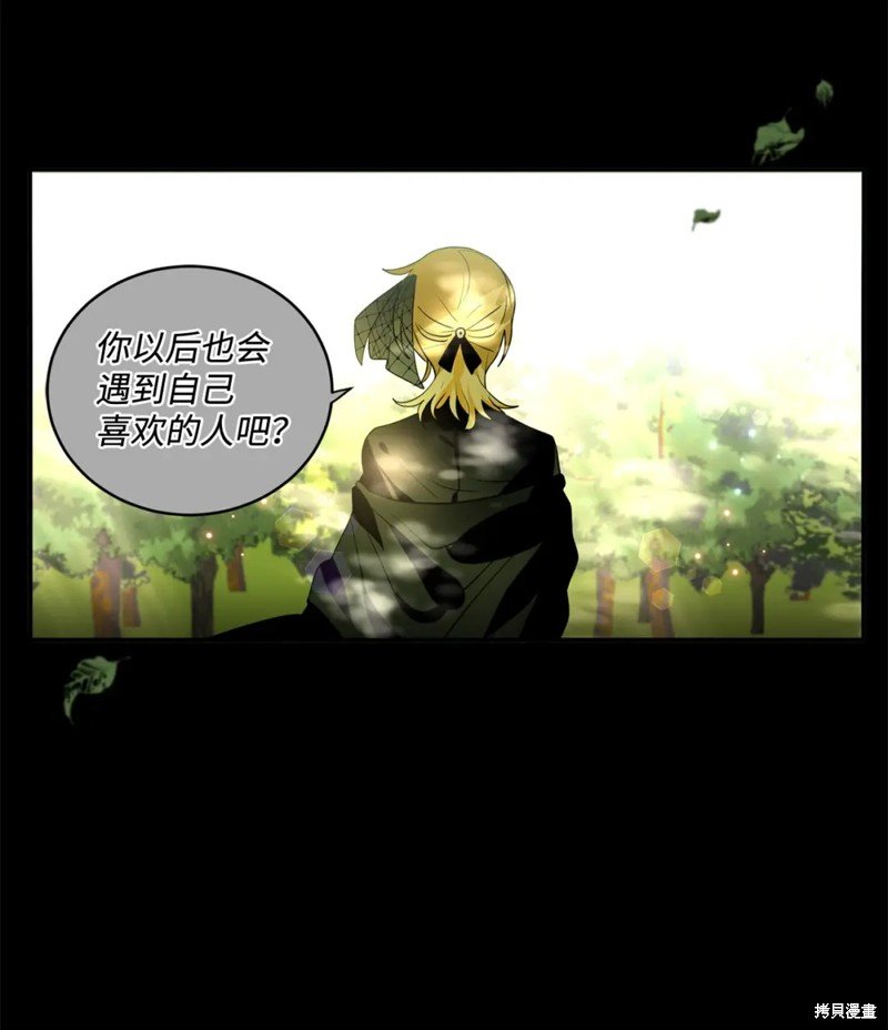 第83话