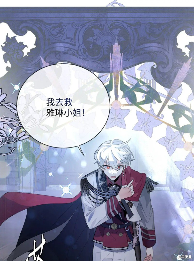 第83话