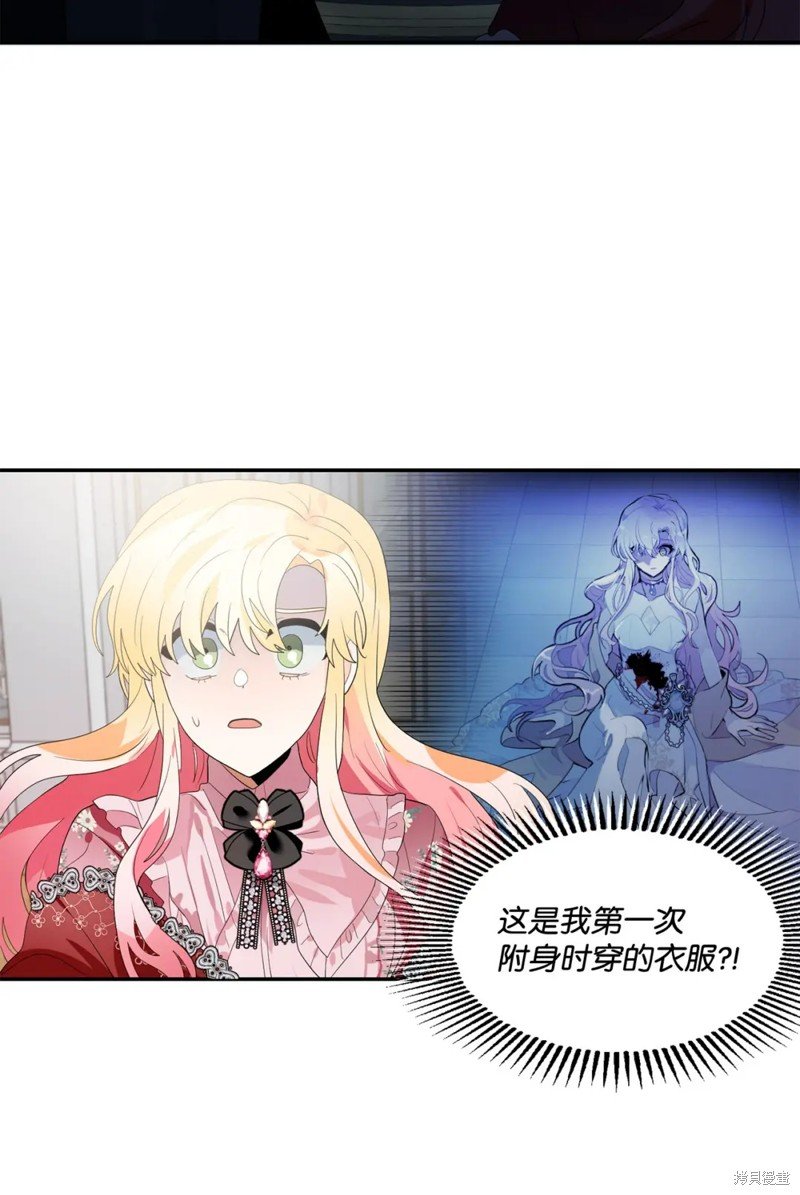 第83话