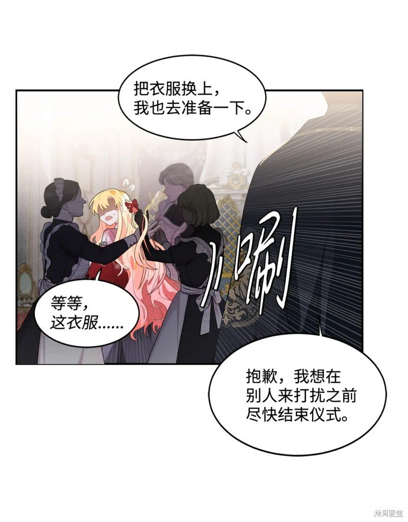 第83话