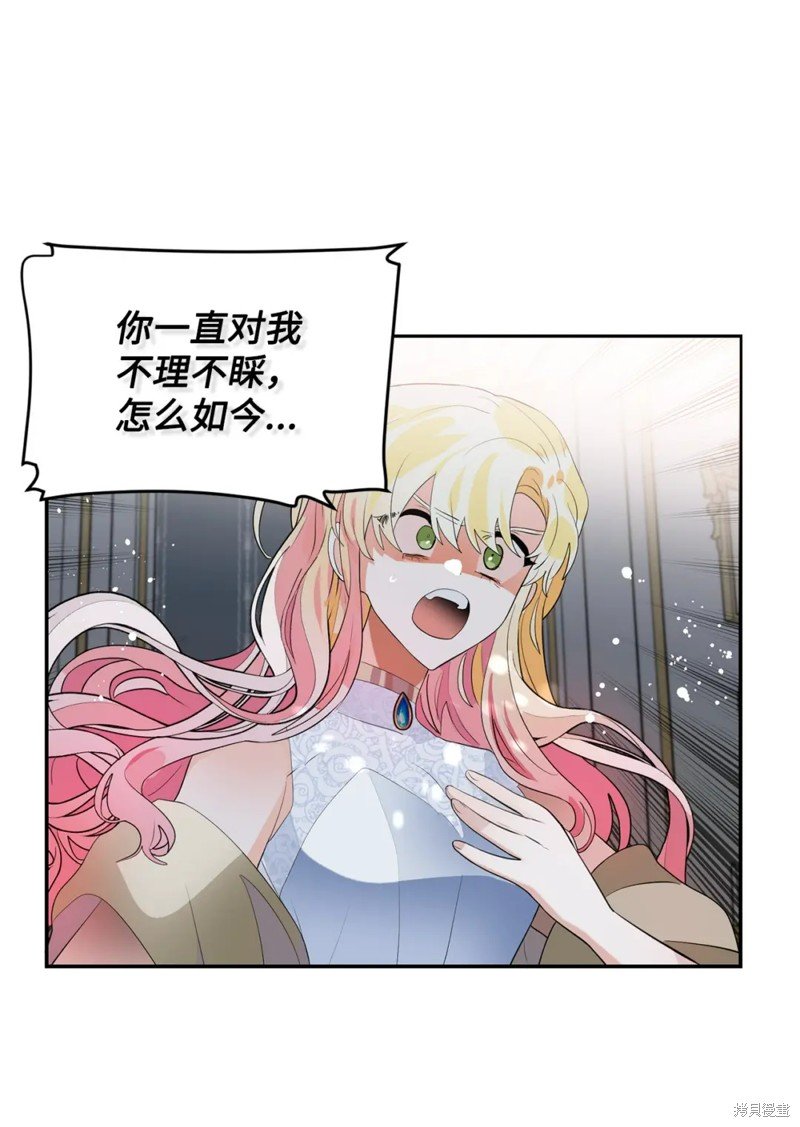 第84话