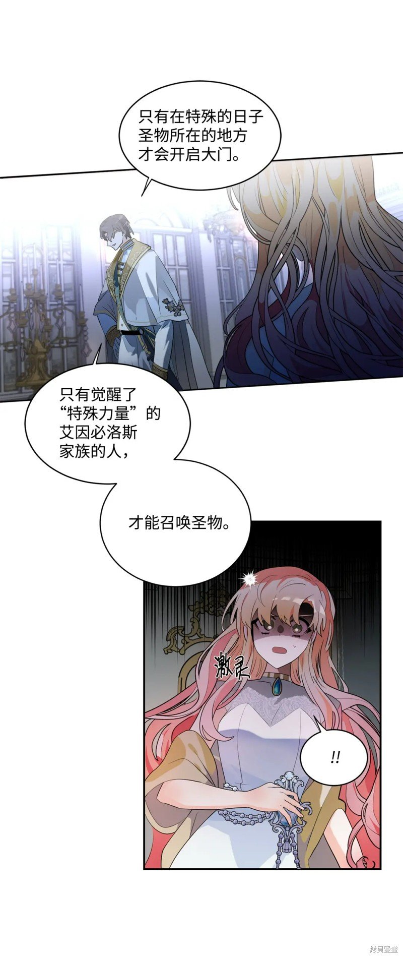 第84话