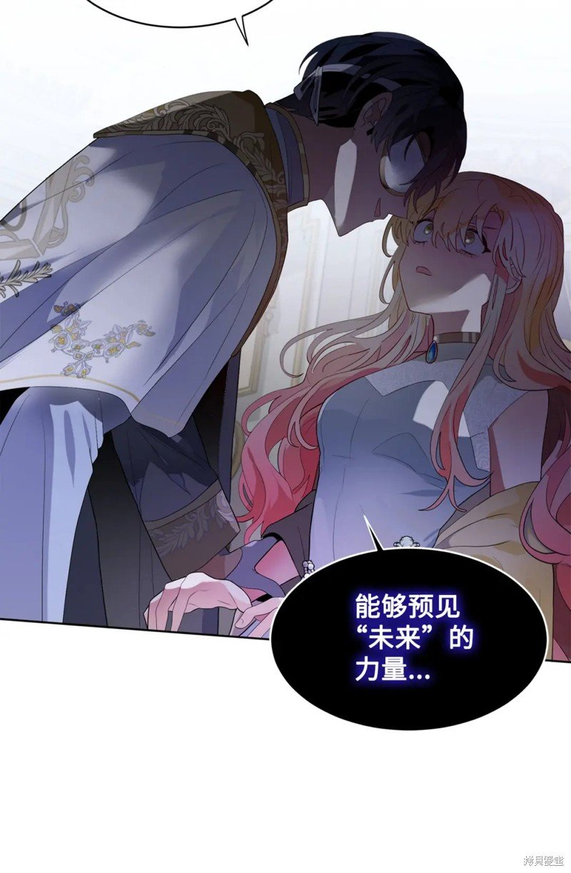 第84话