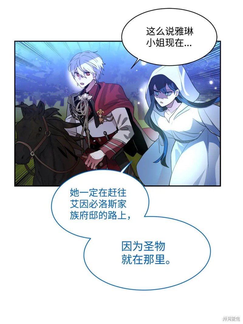 第84话