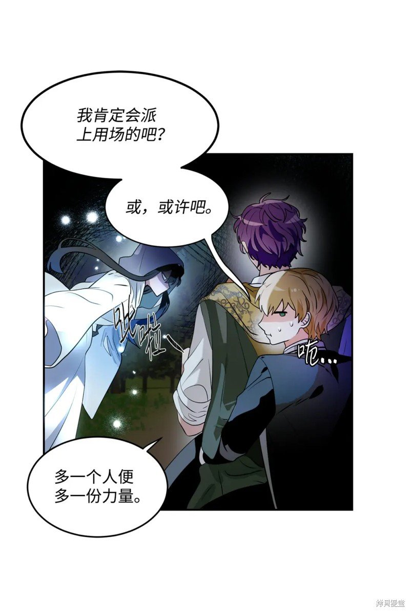 第84话