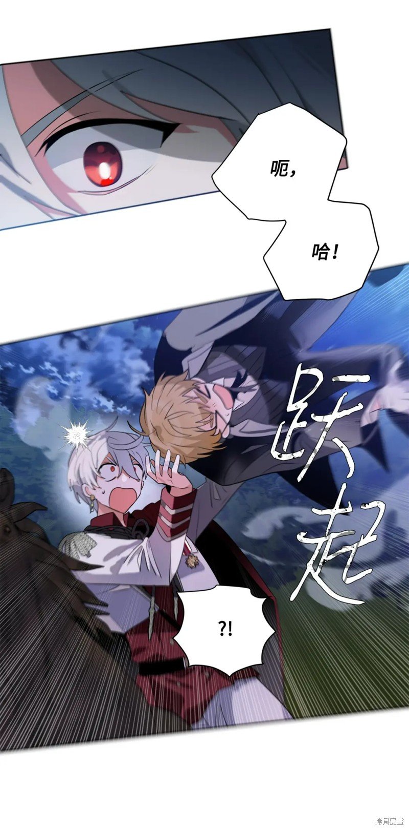 第84话