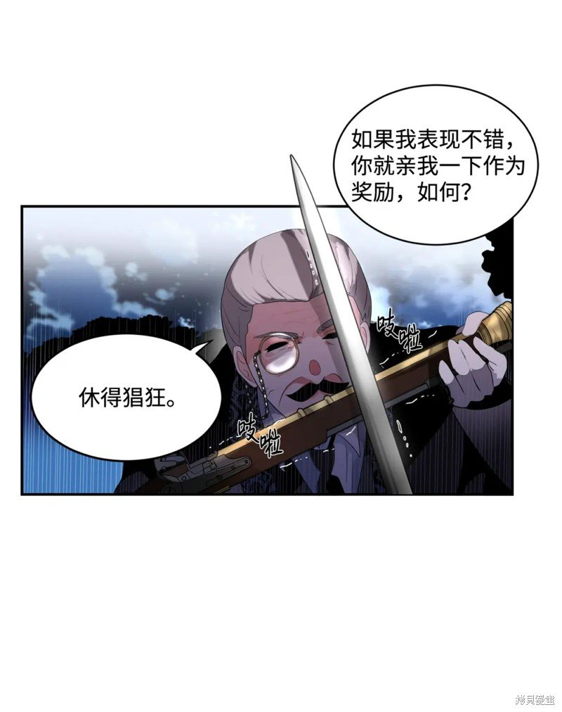 第84话