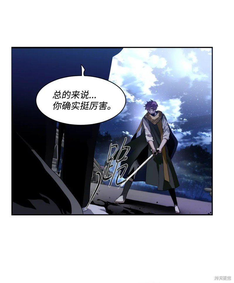 第84话