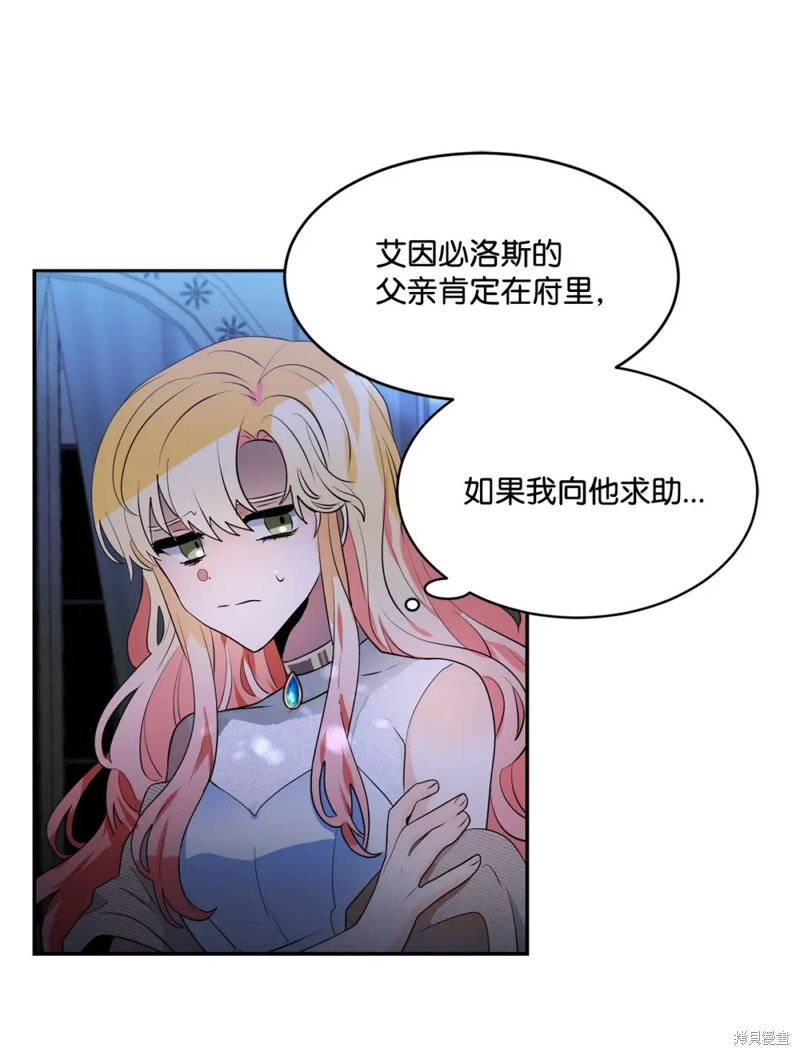 第84话