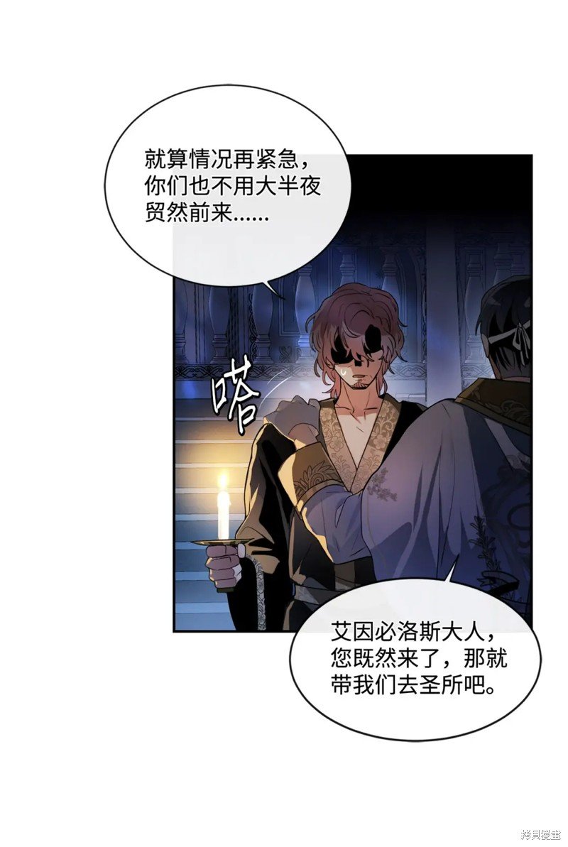 第84话