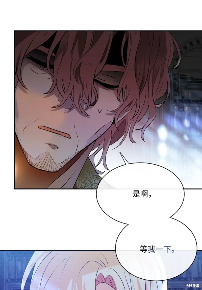 第84话