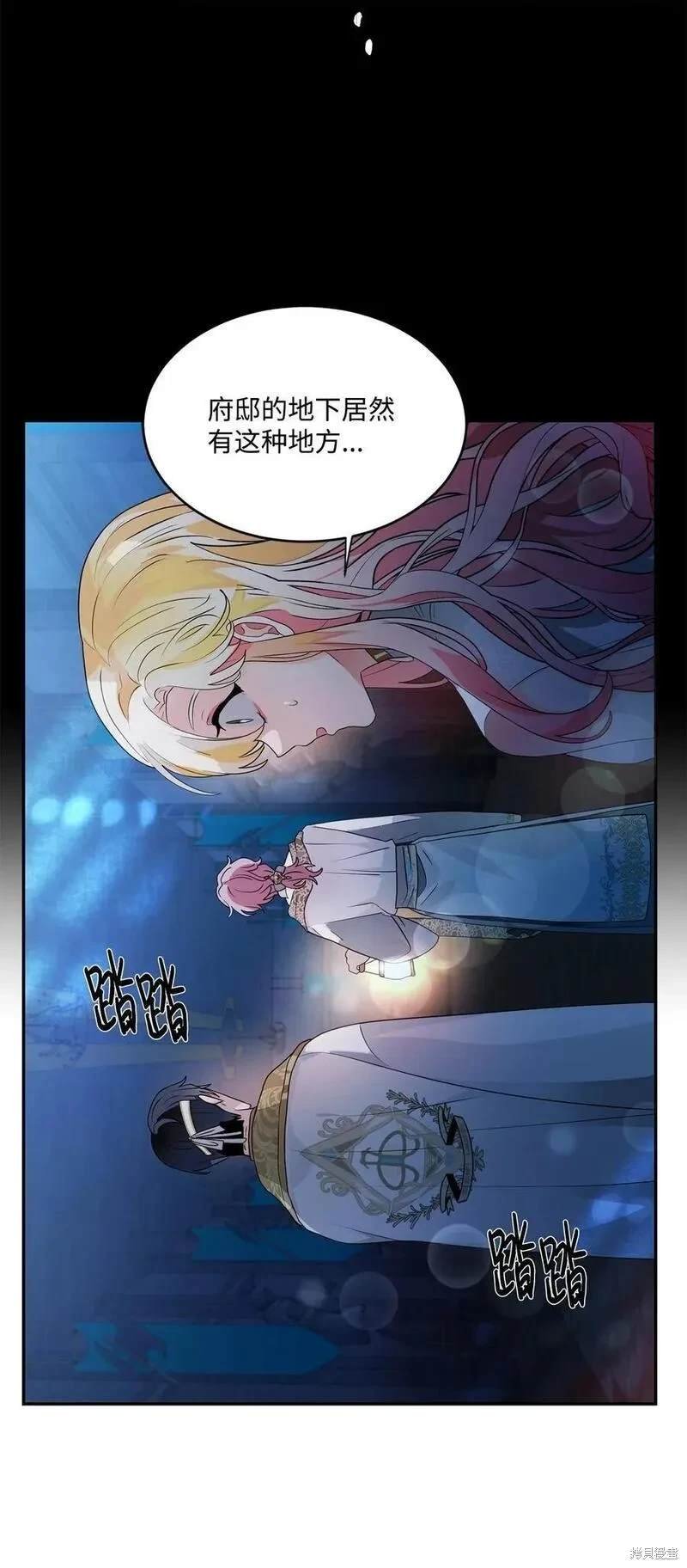 第85话