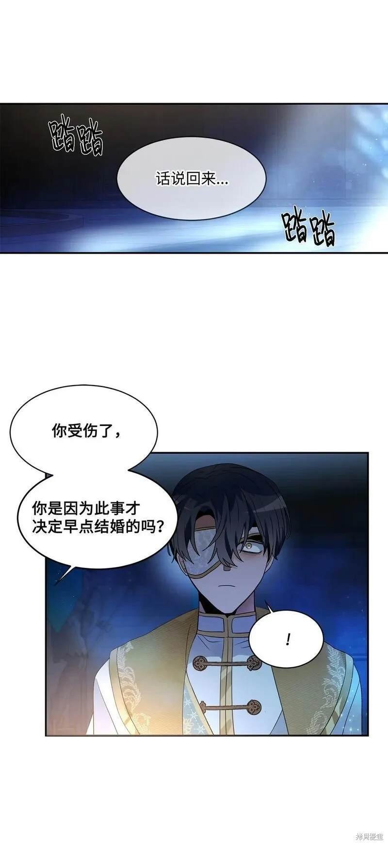 第85话