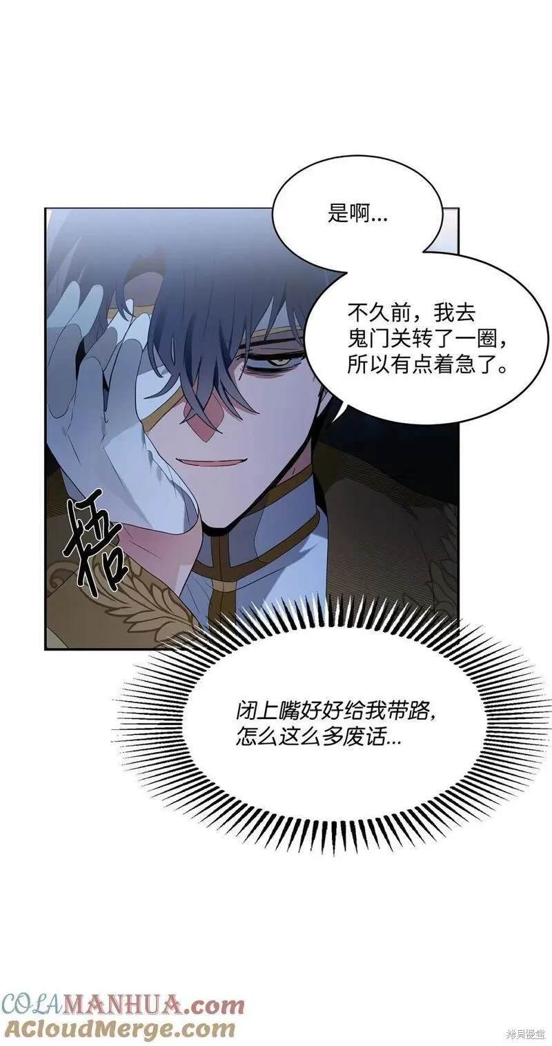 第85话