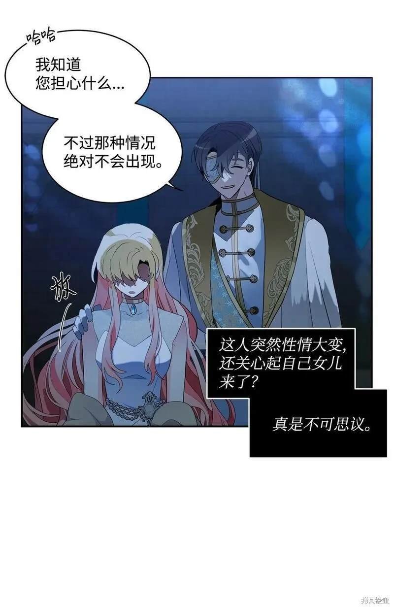 第85话