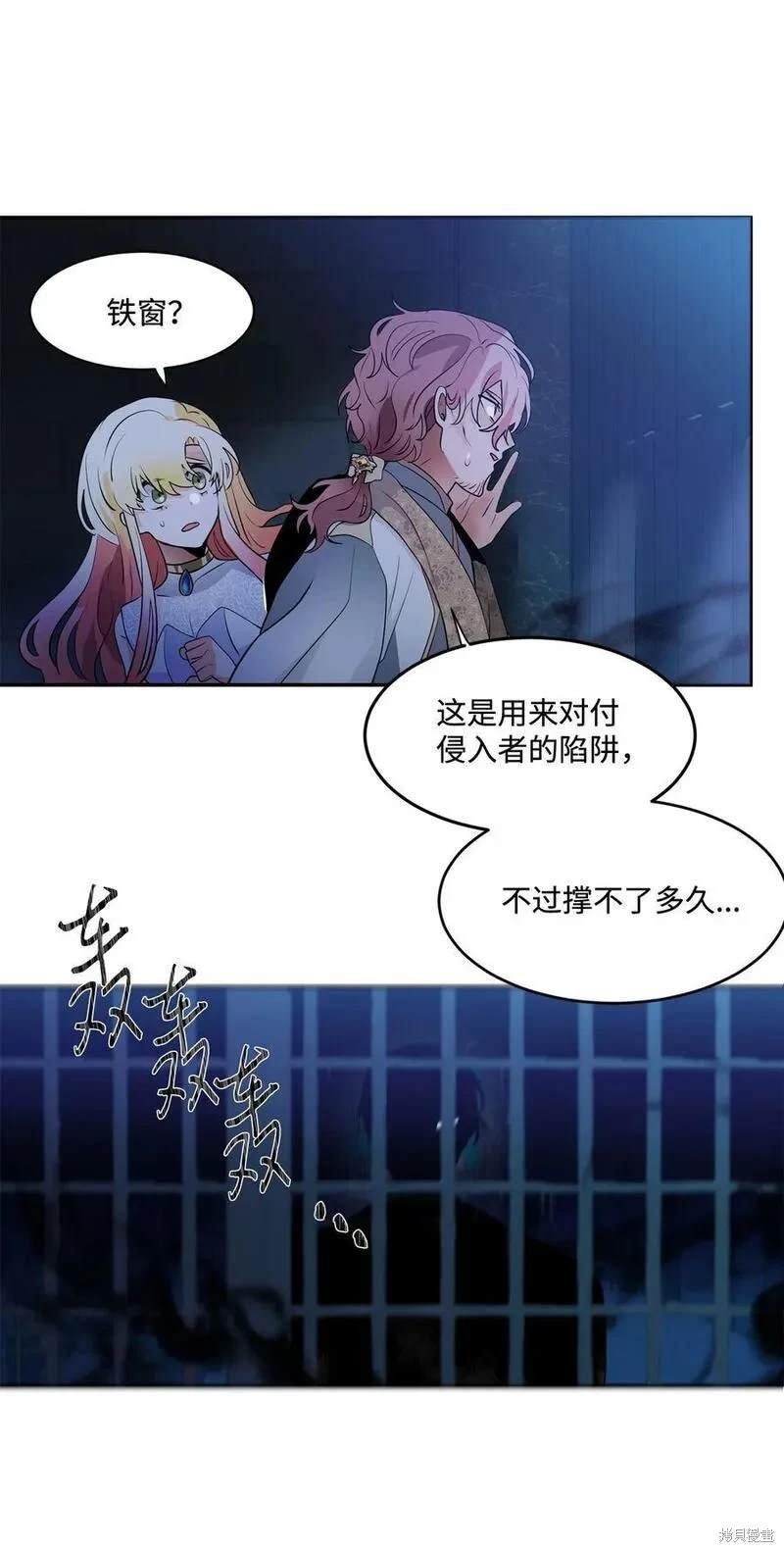 第85话