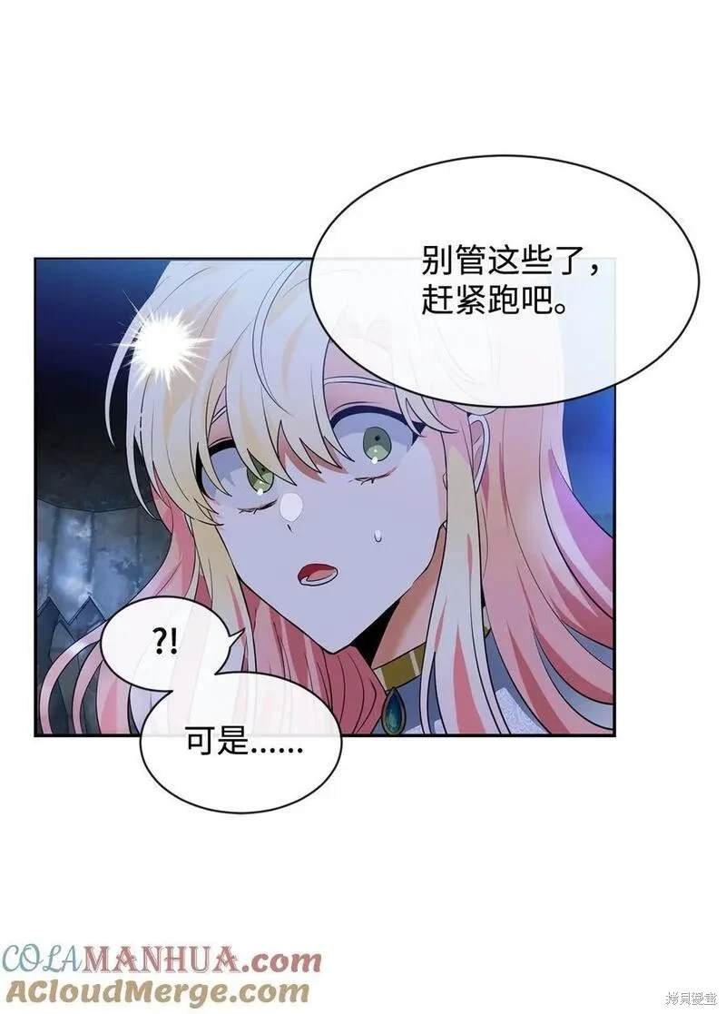 第85话