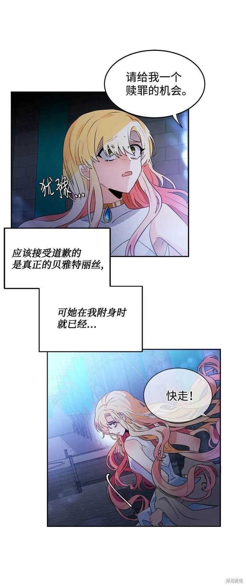 第85话