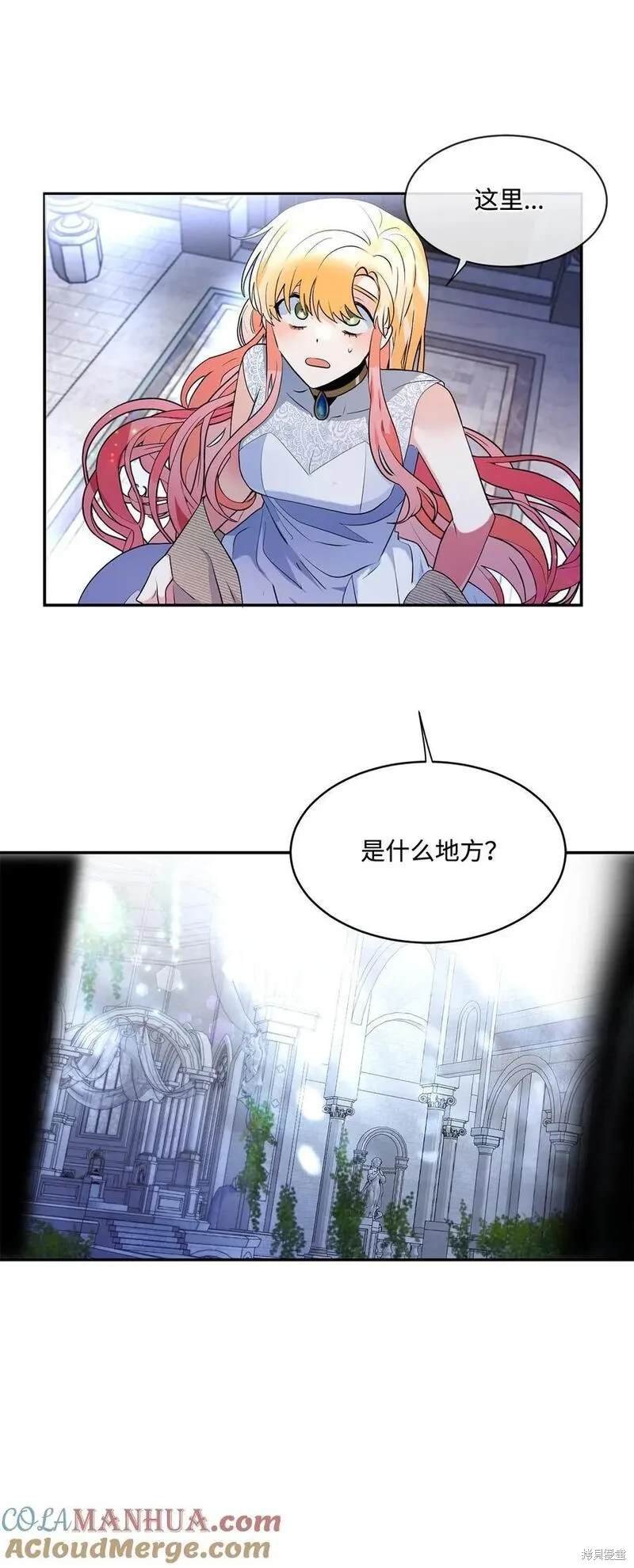 第85话
