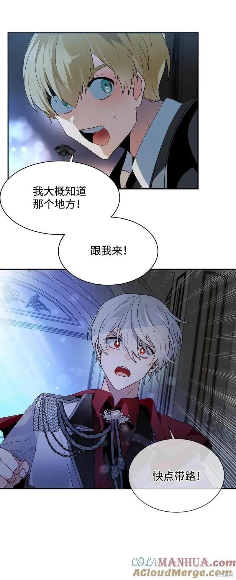 第85话