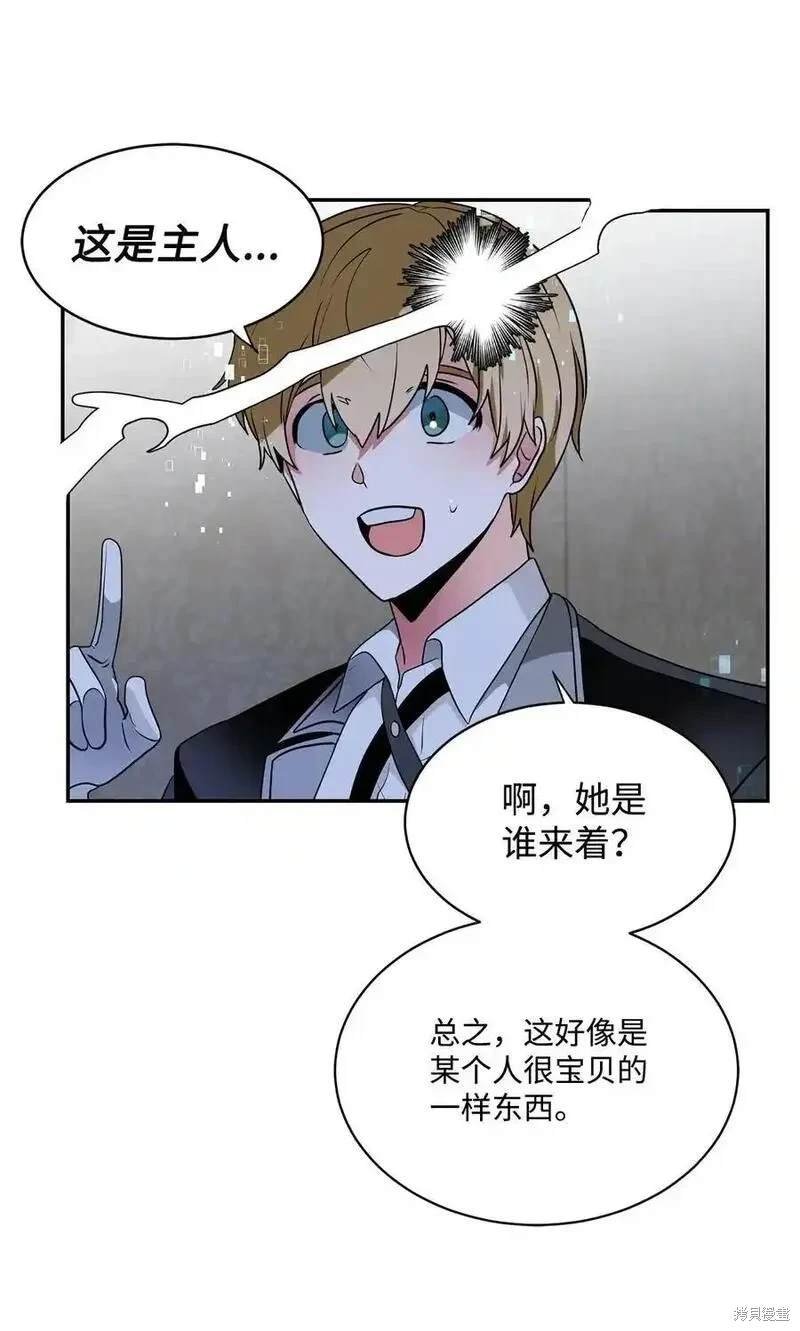 第86话