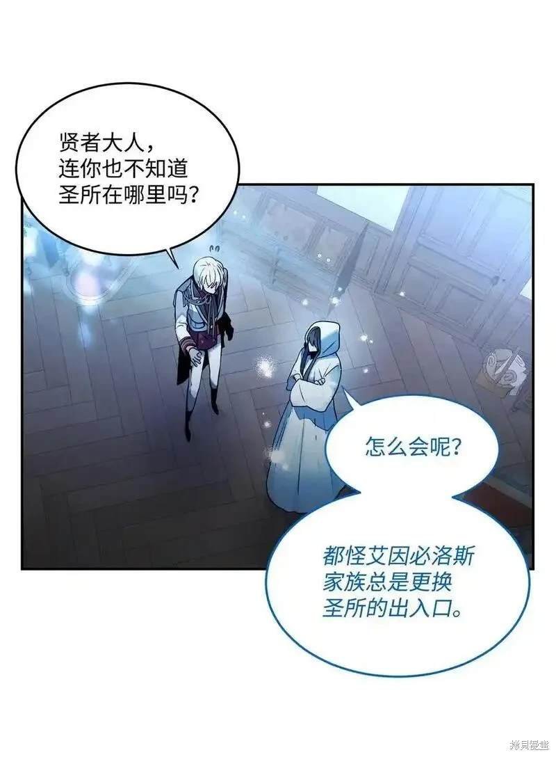 第86话