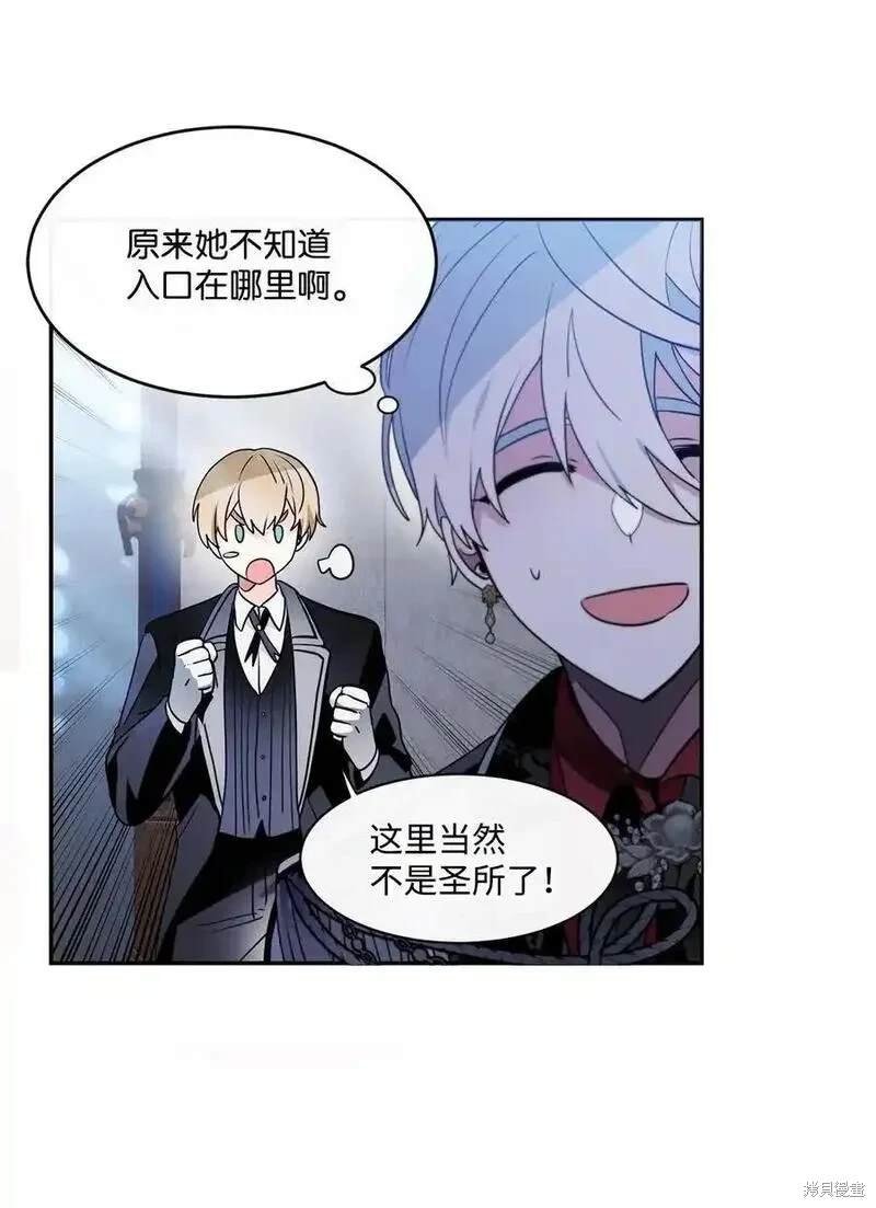 第86话